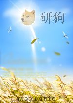 仪器介绍  第6期（1959 PDF版）