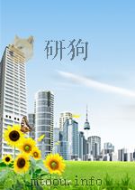 农田水利与水土保持 第5期 总第5期 1964 PDF电子版封面
