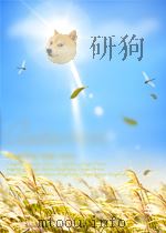 电工快报  第9期  总第69期（1963 PDF版）