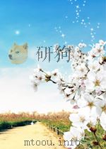 科技文献索引 期刊部分 建筑技术 第8期 总第14期 1963 PDF电子版封面