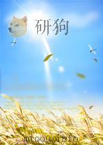 机械制造文摘 第三分册 第8期 1962 PDF电子版封面