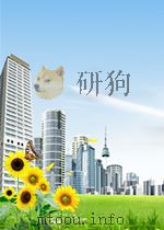 机械制造文摘 第四分册 第13期 1961 PDF电子版封面
