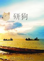机械制造文摘 第四分册 第21期 1961 PDF电子版封面