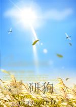 机械制造文摘  第三分册  第21期   1961  PDF电子版封面     