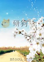 机械制造文摘 第四分册 第30期 总第82期 1960 PDF电子版封面