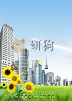 机械制造文摘 第三分册 第27期 总第79期 1960 PDF电子版封面