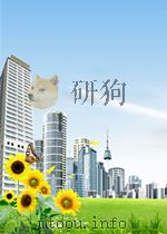 科技文献索引  特种文献部分  电力工程  第2期（1963 PDF版）