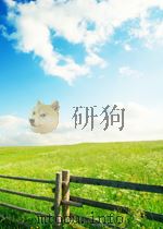 技术研究  第5期  总第71期（1964 PDF版）