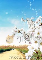 劳动 第9期 1953 PDF电子版封面