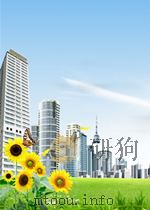 机械制造文摘 16401-18000 第6期 总第10期 1957 PDF电子版封面