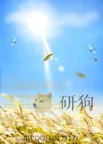 科技文献索引  期刊部分  综合科技  第7期  总第14期（1963 PDF版）
