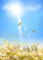 科技文献索引  期刊部分  机械制造原理与工艺  第2期  总第2期（1962 PDF版）