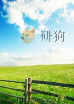 有机化学工业快报 第14期 1960 PDF电子版封面