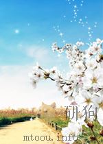 有机化学工业快报 第20期 1963 PDF电子版封面