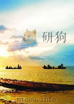 机械制造文摘 第十二分册 起重运输机械 第10期 1965 PDF电子版封面
