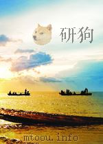 生物学文摘  人体及动物生理学部分  第8期   1961  PDF电子版封面     