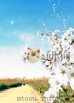 综合科技动态  第一分册  政策与管理  第2卷  第6期  总第14期   1963  PDF电子版封面     