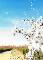 中华妇产科杂志  第1卷  第4期   1953  PDF电子版封面  0529567X   
