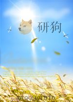 科技消息  国外部分工业分册  第36期（1964 PDF版）