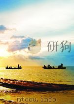 科技消息农业、林业笔畜牧业分册 第22期 总第83期 1962 PDF电子版封面