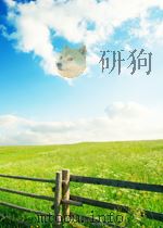 科技消息 物理学、力学、数学、天文、地学和土建水利分册 第43期 总第104期 1962 PDF电子版封面