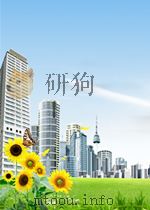 科技消息 生物学、医学分册 第18期 总第79期 1962 PDF电子版封面