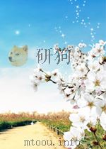 江西科学 第17期 1960 PDF电子版封面 10013679