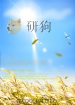 鞍钢  第23期（1951 PDF版）