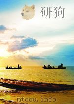 山东供销合作社通报 第43期 1955 PDF电子版封面