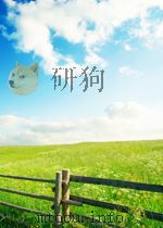 中华教育界 第3卷 第2期附刊 总第283期 1960 PDF电子版封面