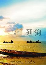 时事手册 第7期 总第60期 1953 PDF电子版封面