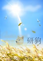 中国地质  第7-8期  总第14-15期（1961 PDF版）