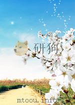 萌芽  第24期   1959  PDF电子版封面  0539323X   