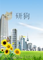 数学文摘  第二分册  概率论与数理统计部分  第1期（1962 PDF版）