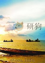 复旦 第119期 1958 PDF电子版封面