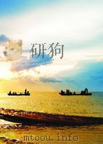 复旦  第86期   1957  PDF电子版封面     