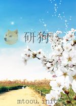 复旦 第243期 1959 PDF电子版封面