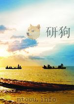 复旦 第275期 1959 PDF电子版封面