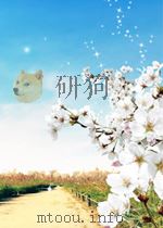 复旦  第129期   1958  PDF电子版封面     