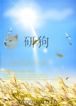 复旦 第123期 1958 PDF电子版封面