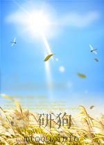 复旦 第132期 1958 PDF电子版封面