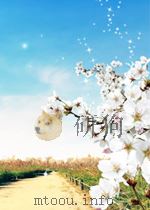 学艺 第23卷 第5期 1953 PDF电子版封面