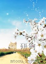 湘报  第160期   1965  PDF电子版封面     