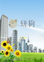 湘报 第127期 1965 PDF电子版封面