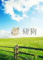 湘报  第130期   1965  PDF电子版封面     