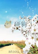 湘报  第170期   1965  PDF电子版封面     