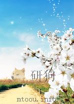农业文摘 第三分册 经济昆虫学 第2期 1965 PDF电子版封面
