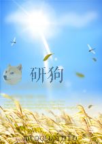 重型机械 第3期 总第62期 1957 PDF电子版封面 1001196X