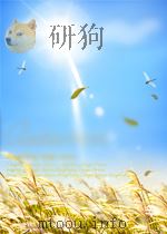 国际电信技术动态  第10期（1962 PDF版）