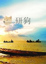 人民长江 第4期 总第9期 1956 PDF电子版封面 10014179